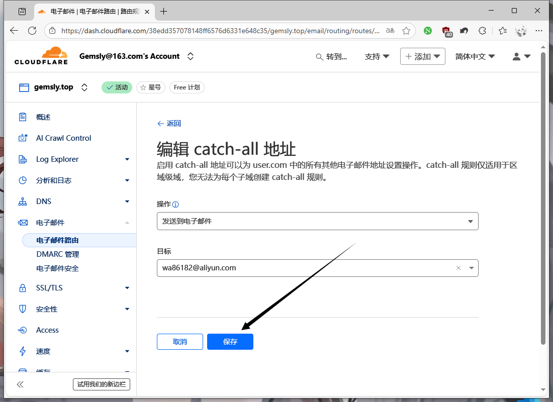image-20251006173414380
