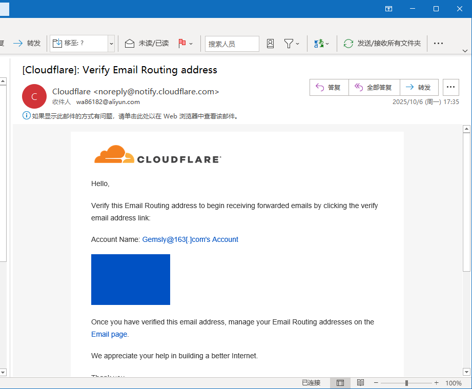image-20251006173555698