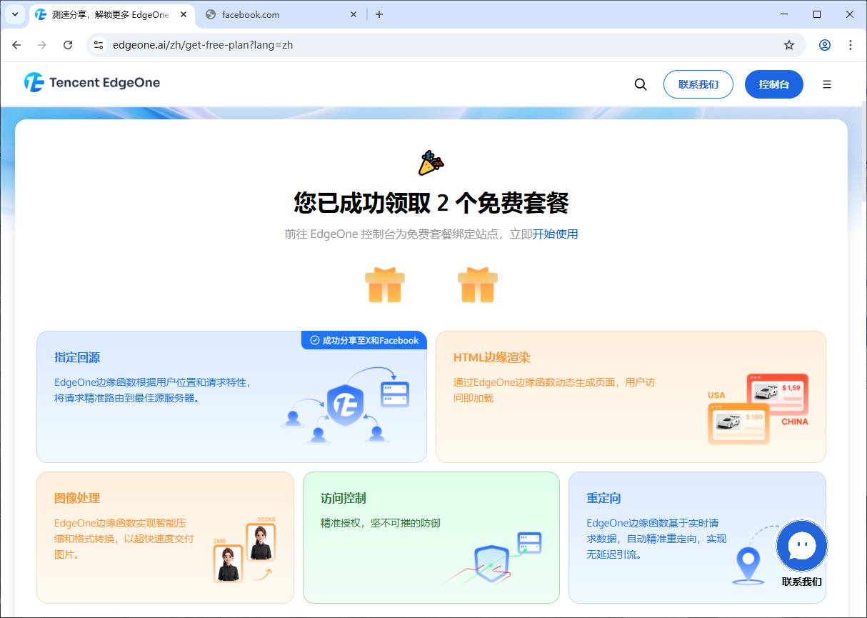 image-20251024190710659