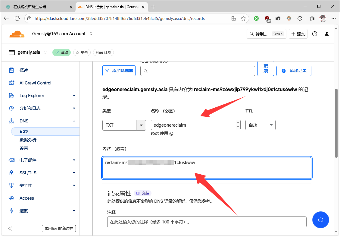 image-20251024192238334