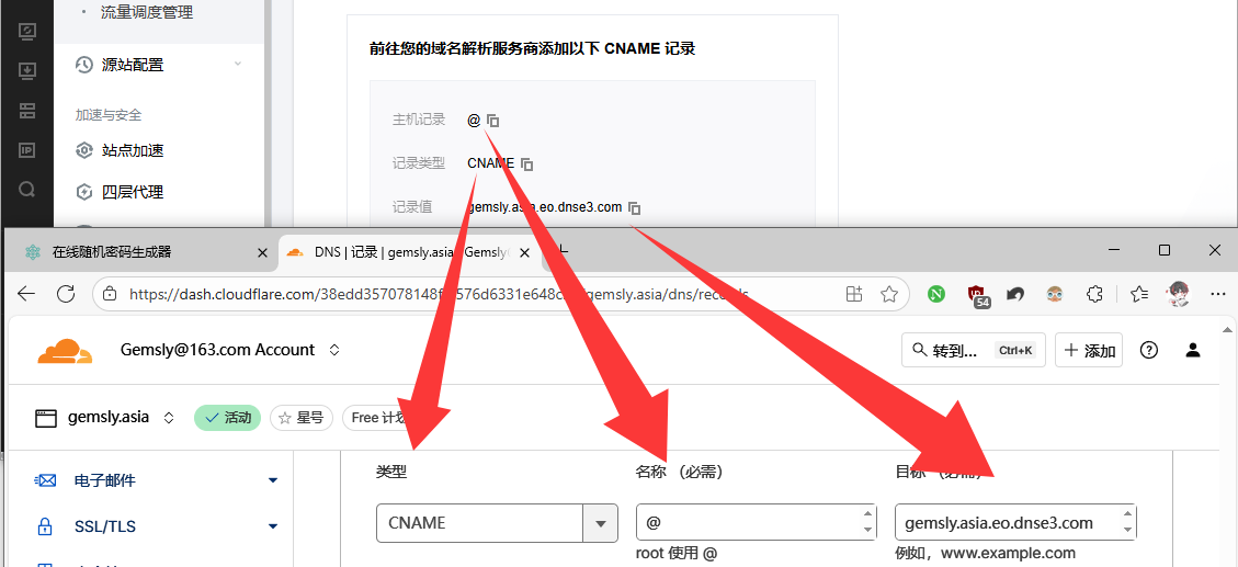 image-20251024194103968