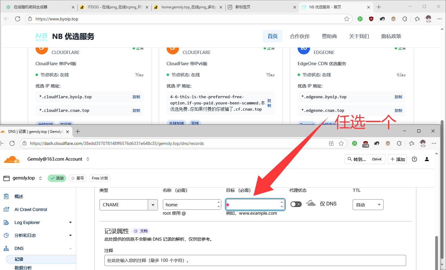 image-20251024200624350