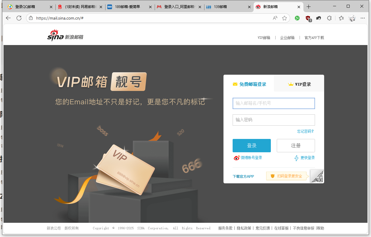 image-20251006200640749