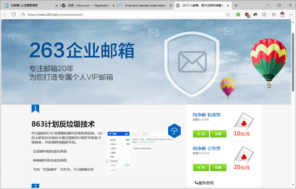 image-20251016182606575