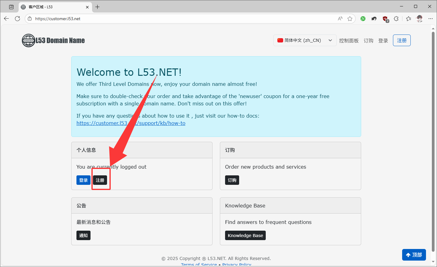 image-20251031035132915