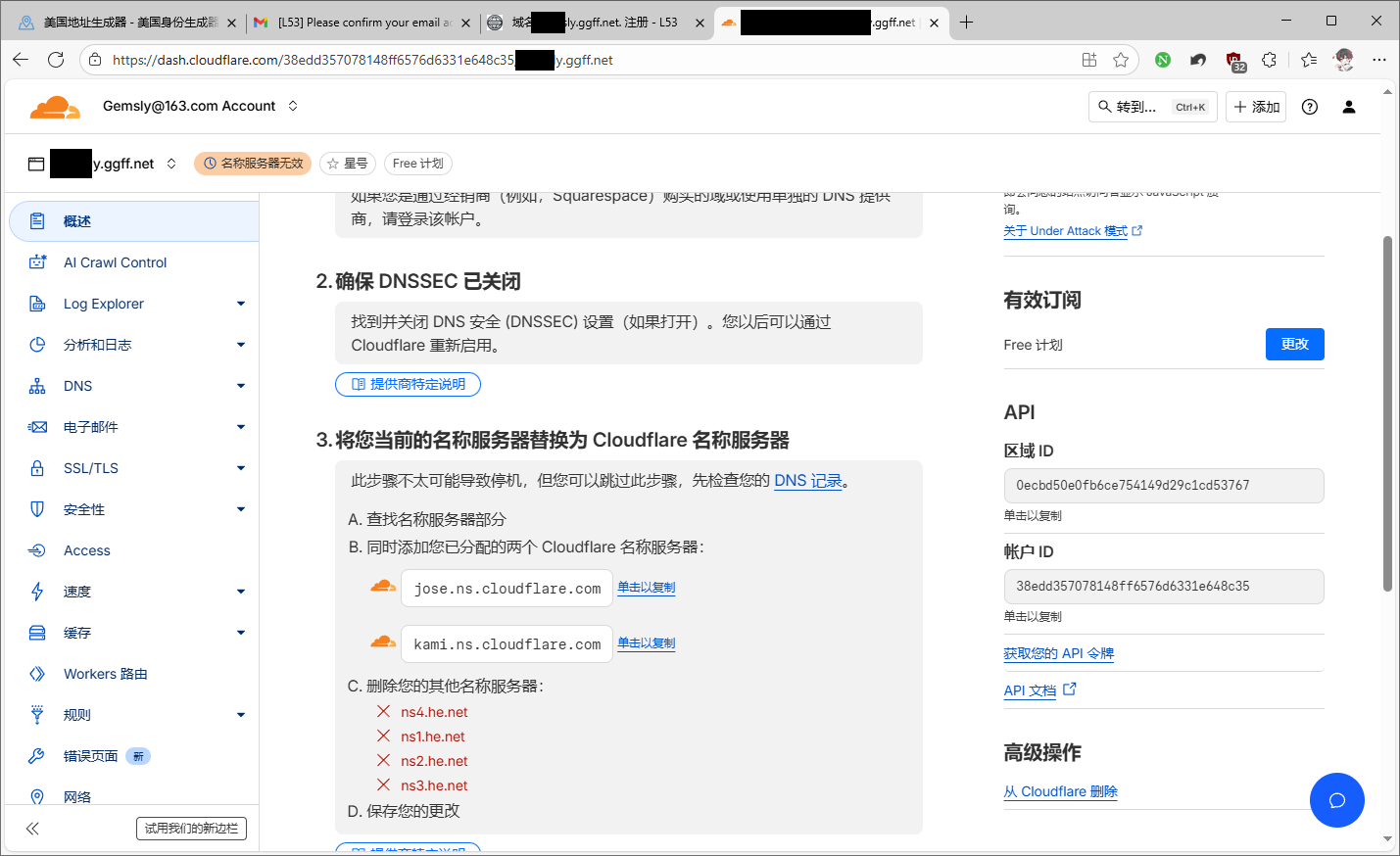 image-20251031044532345