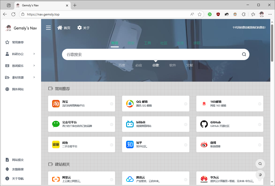 image-20251022183338498