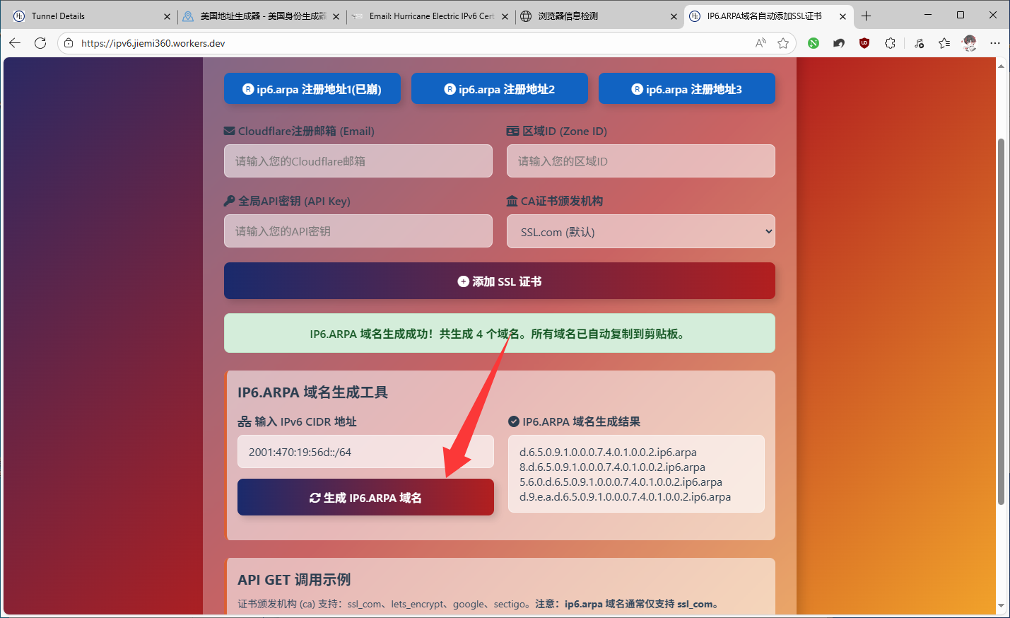 image-20251030230105536