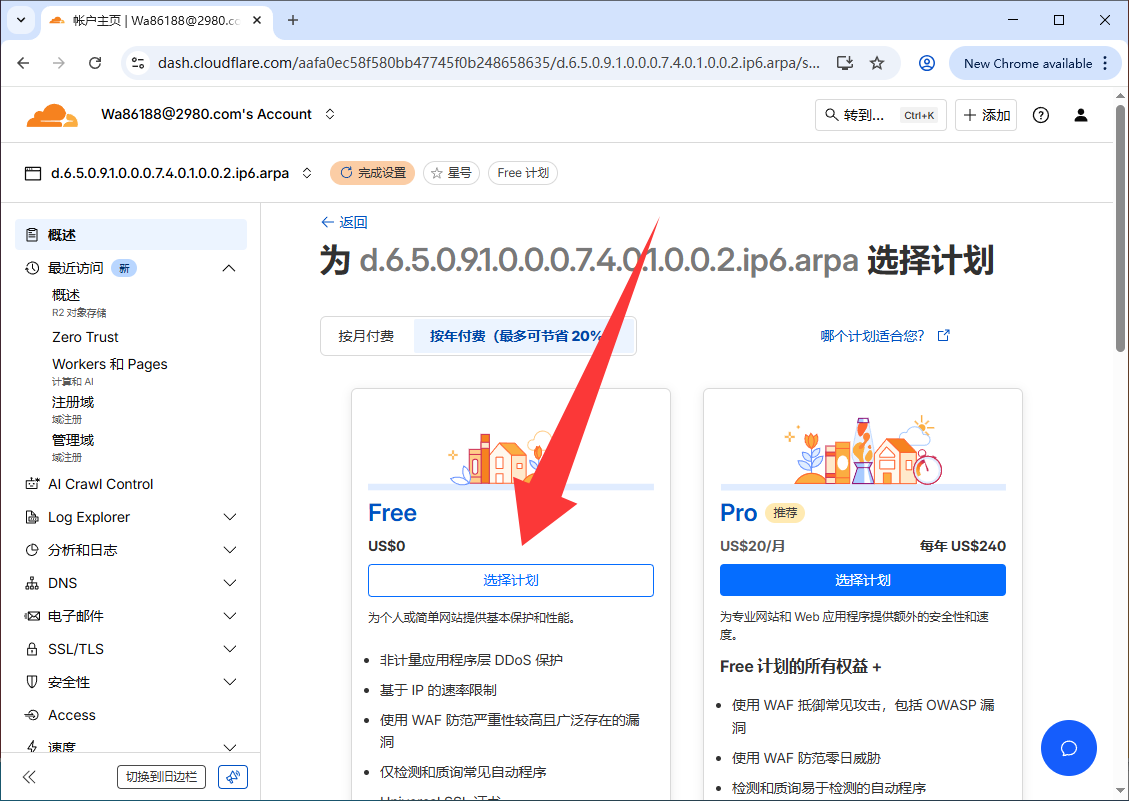 image-20251030230247719