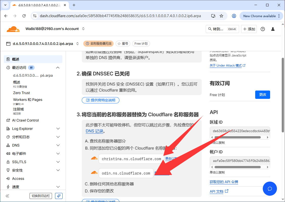 image-20251030230337546