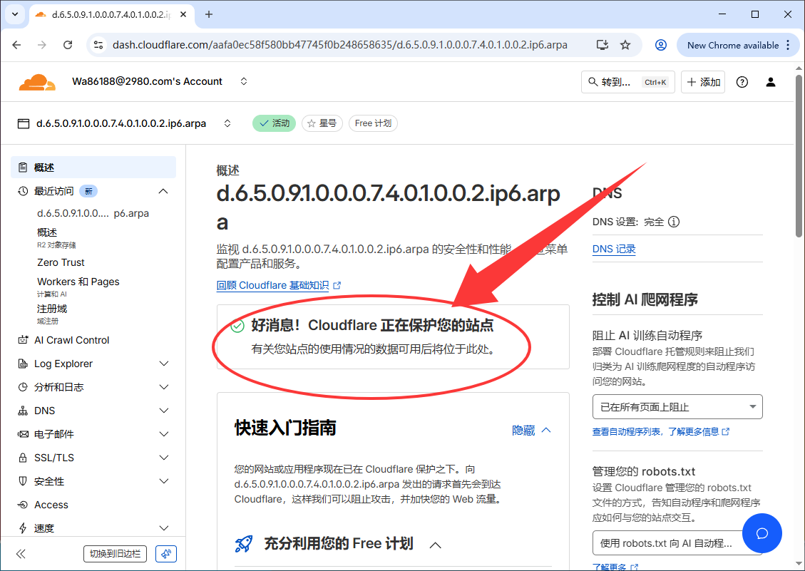 image-20251030230738934