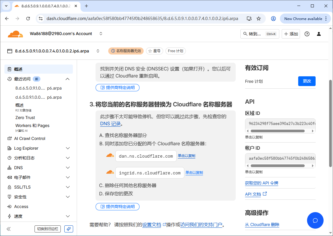 image-20251030230922878