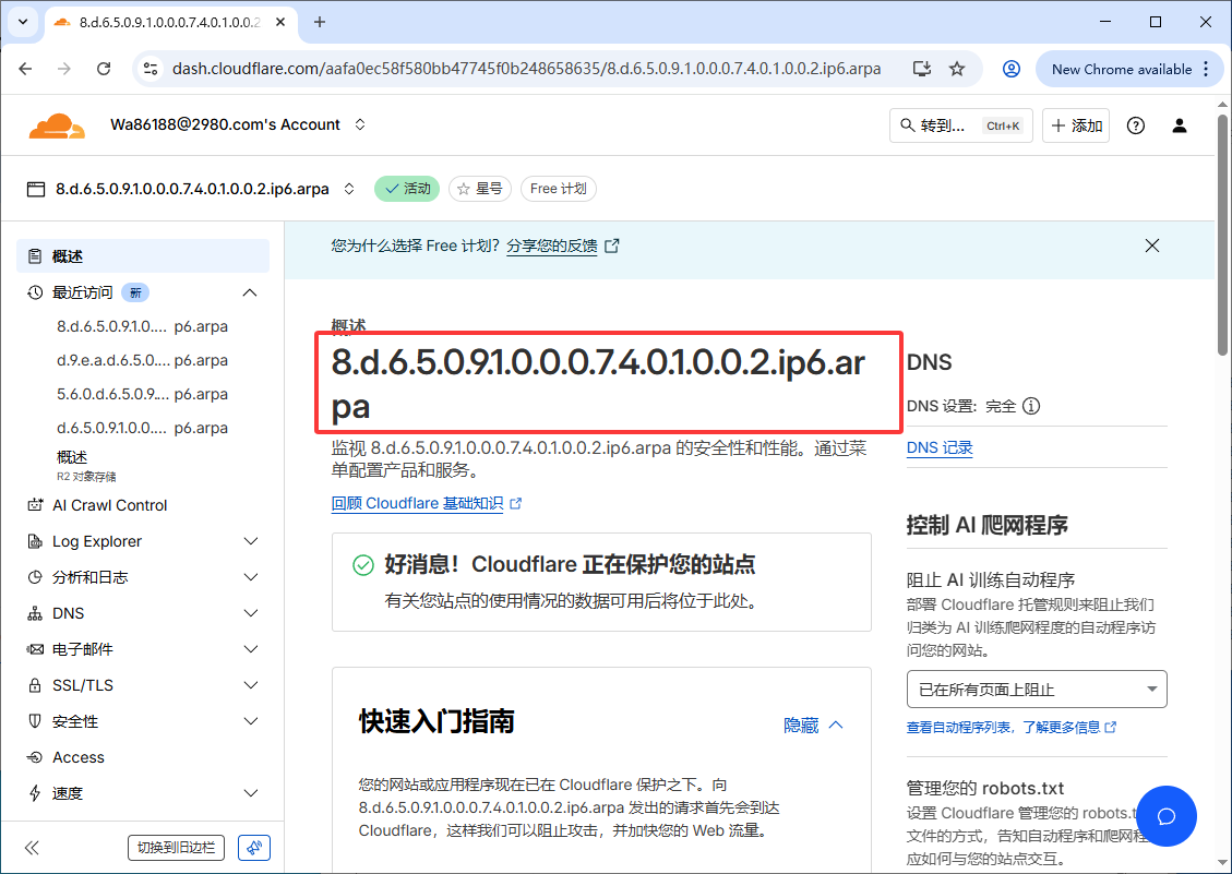 image-20251030231709402