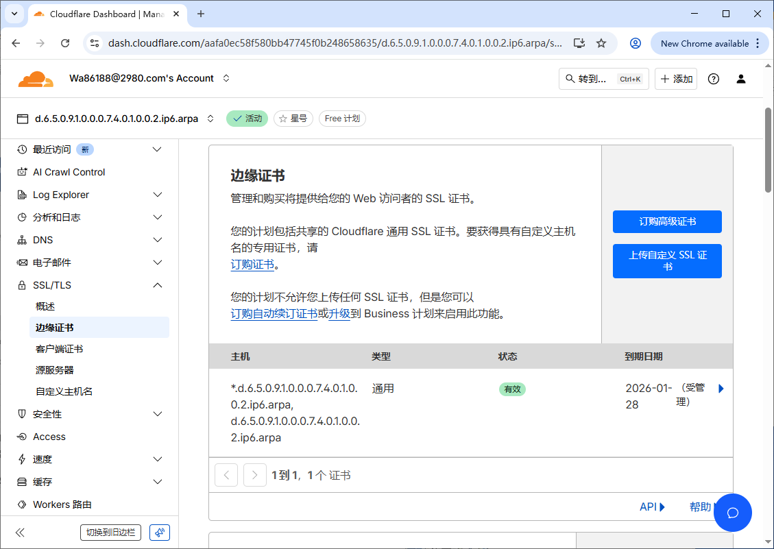 image-20251030234739309