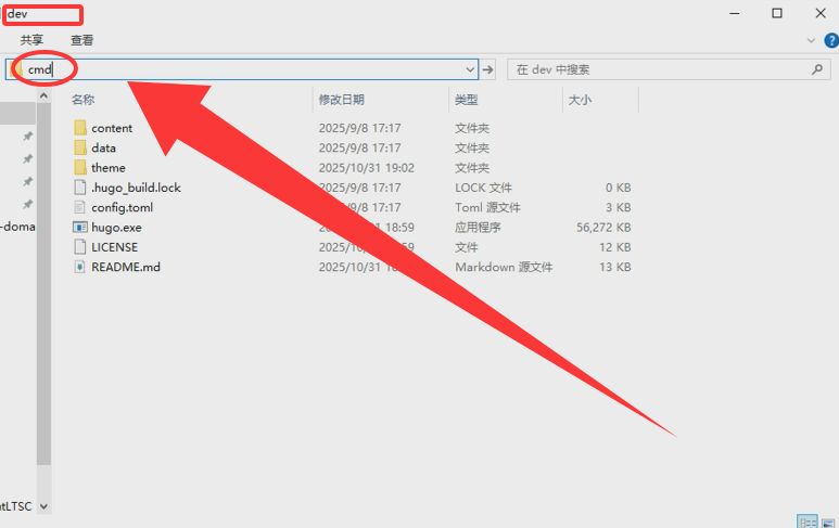 image-20251031194417982