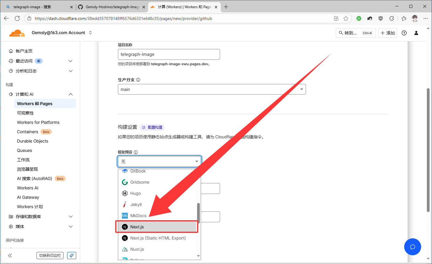 image-20251031212143109