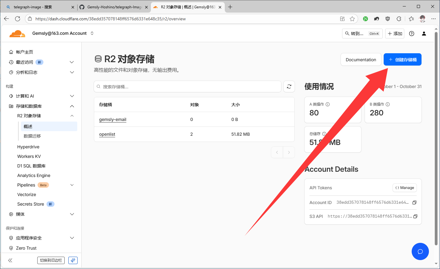 image-20251031213745981