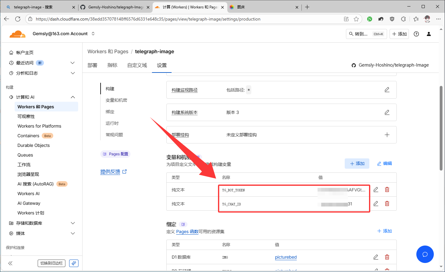 image-20251031224531558